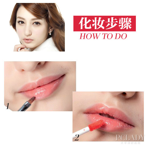 化妆步骤