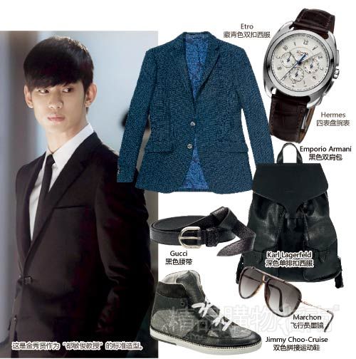 都敏俊穿越400年 叫兽也有时尚教科书