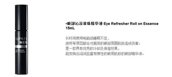 　　冬春交替，北方的干燥仍然是一如既往，这种时候当然首要的护肤重点是保湿。既然要做计划，就要一步步来，我给他选了男士专用的护肤品牌，从基础护肤到特殊护理，这样才能解决问题。基础护肤就是要洗干净皮肤，男生的分泌系统更旺盛，就选了清洁力更强的欧珀莱俊士磨砂洁面膏，去除污垢的同时，也有效清除了毛孔深处的黑头。