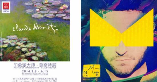 乐卡克与艺术展览合作