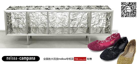 melissa＋campana鞋履