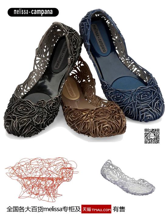 melissa＋campana鞋履