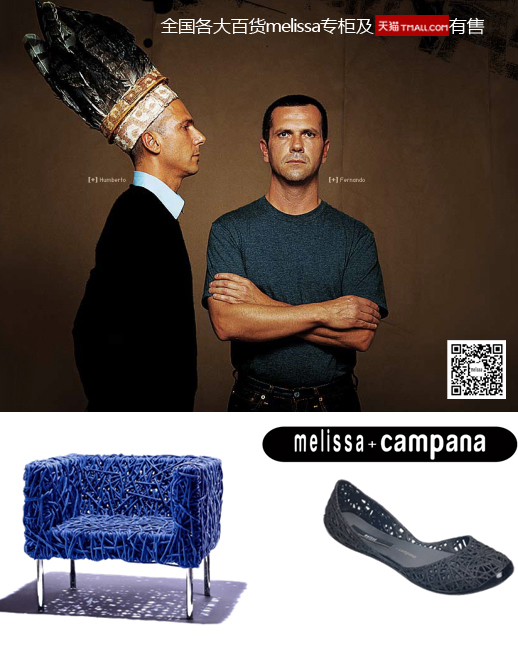 campana为Melissa设计鞋履