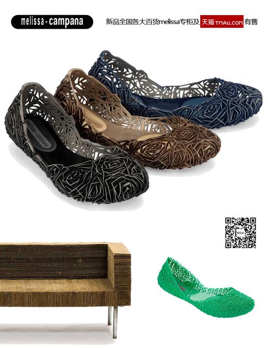 melissa＋campana鞋履