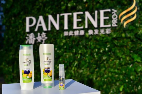 潘婷植物精萃净润养护系列新品体验会感受完美平衡