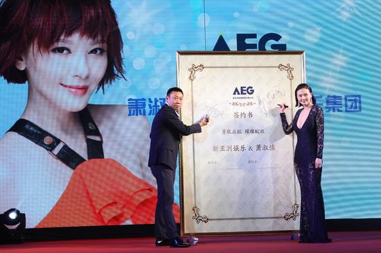 新亚洲娱乐全力再造新“女王”