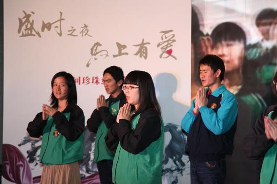 新华爱心教育基金会珍珠生