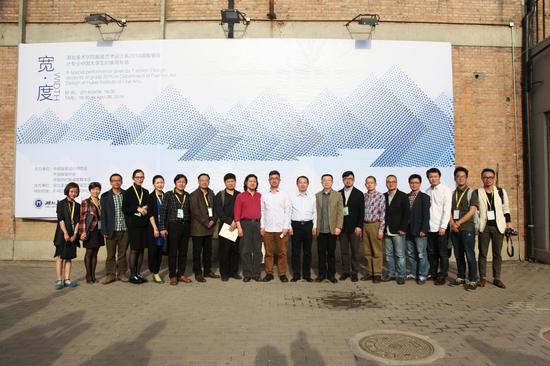 湖北美院服装艺术设计作品展示专场