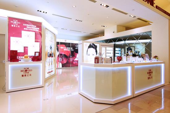 「宠爱之名台北101医美旗舰店」1