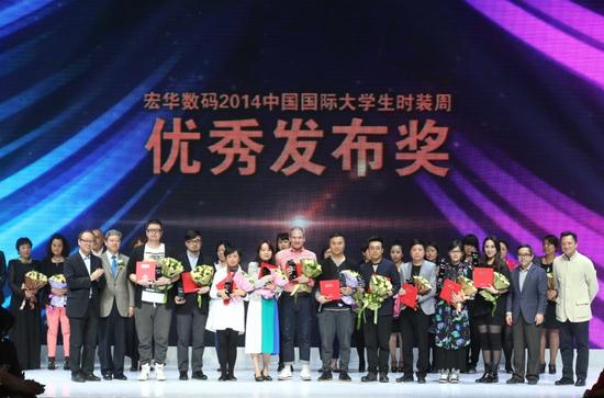 获得优秀发布奖的院校代表与嘉宾合影