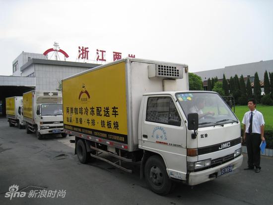 兩岸中央廚房及咖啡豆工廠