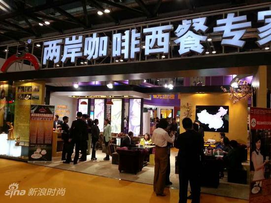 北京加盟展现场