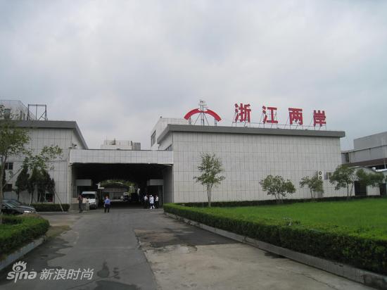 6兩岸中央廚房及咖啡豆工廠