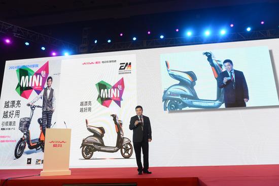 爱玛科技集团常务副总裁 高辉 发布MINI家族新品