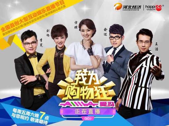 我为购物狂快乐购分享