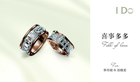 李丹妮& 田晓龙——喜事多多