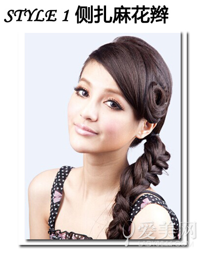 5款小清新扎发速学 今夏麻花辫当道|麻花辫|扎发|发型diy_新浪时尚
