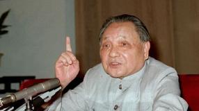 邓小平一生18个传奇瞬间