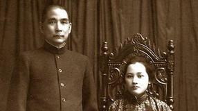 孙中山与宋庆龄罕见合影