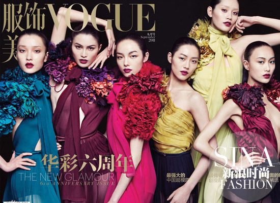 50人超强阵容轰炸《vogue》9月刊|封面|时尚_新浪时尚_新浪网