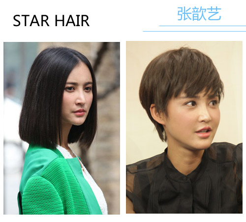 王菲范爷像正太 女星短发太帅不敢看(3)