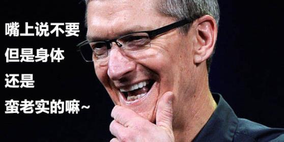 一周科技趣闻：苹果第二批开售也无大陆