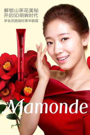 梦妆花颜凝时菁华眼霜升级