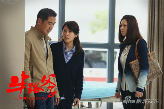 《半路父子》将播 张国立刘若英新鲜搭配