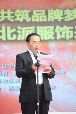 海城市人民政府党组副书记,海城经济开发区管委会主任范静国为开幕式