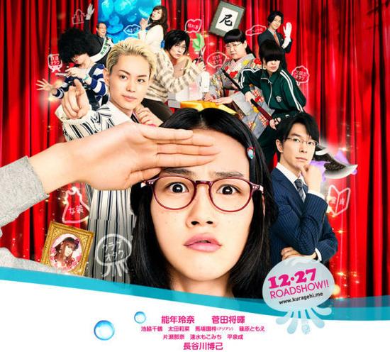 能年玲奈菅田将晖海月姬曝精彩预告