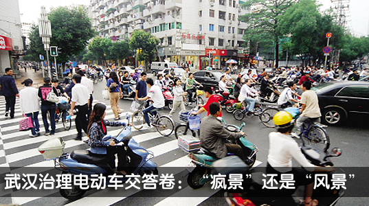 武汉电动车乱象