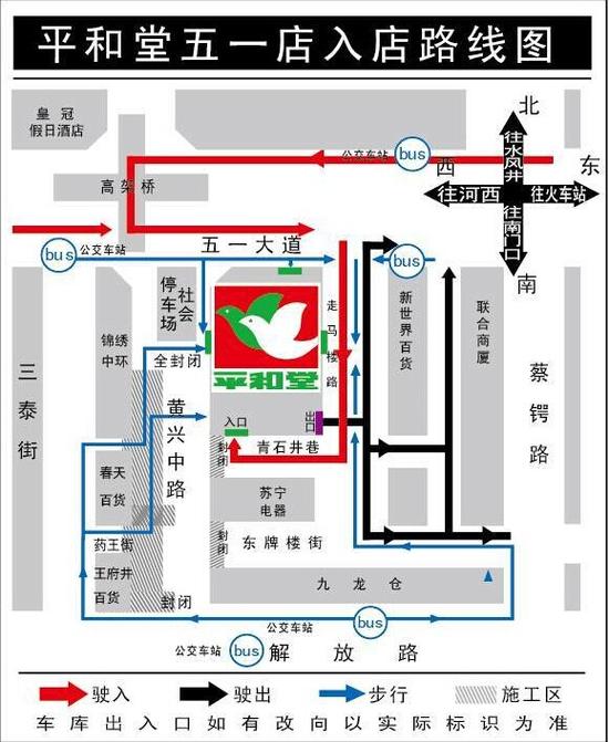 黄兴南路禁止通行图解五一商圈各大商场线路图