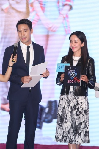 爱情珠宝首发预告pong娄艺潇互动