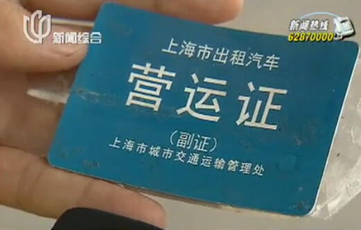 保险理赔需不需要营运证 没有营运证保险不理赔