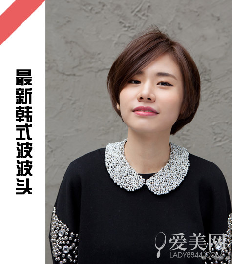 style12 侧分长刘海波波头|波波头|韩式发型_新浪时尚_新浪网