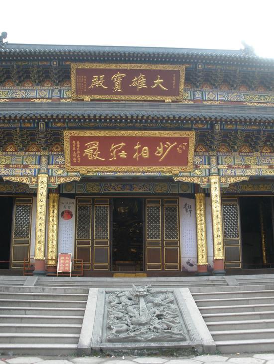 宁波迎恩寺中兴十周年庆典暨全堂佛像开光法会