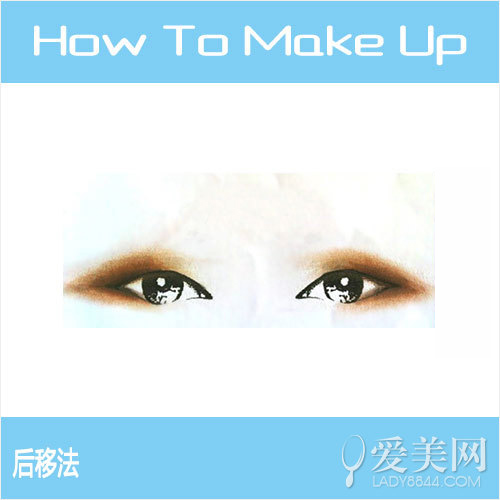 最全眼影画法图解晋升化妆达人