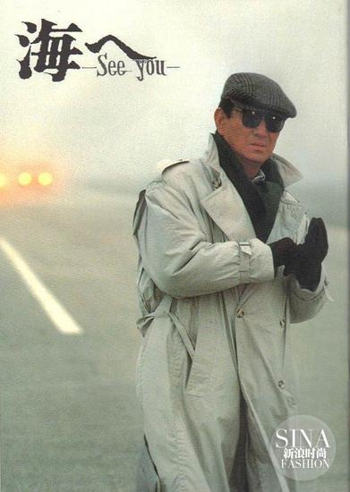 高仓健病逝 中国影迷心中永远的风衣铁汉