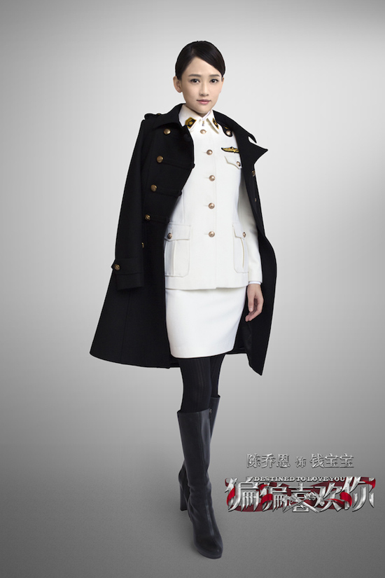 陈乔恩军装制服造型