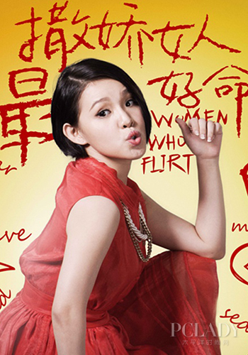 谢依霖齐耳bob头夸张抢眼|短发|周迅_新浪时尚_新浪网