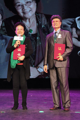 胡军父母胡宝善,王亦满