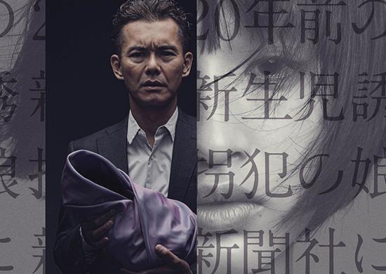 渡部笃郎,前田敦子