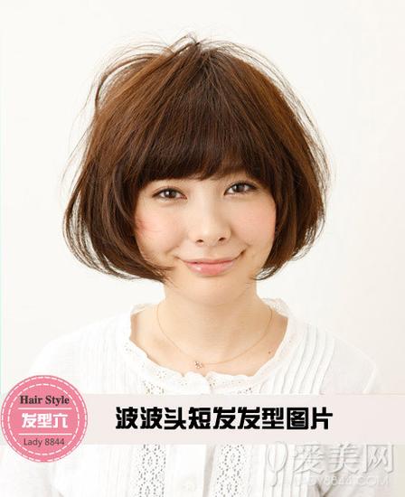 style6蓬松波波头烫发