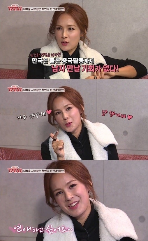 《现场脱口秀taxi》