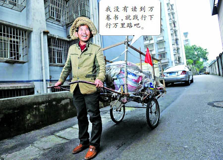 47岁牛仔欲拉板车徒步中国已走过26个省市