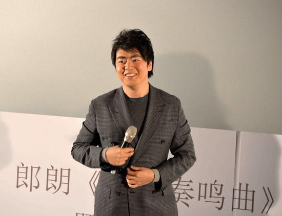 郎朗出席中国首部音乐会电影首映礼
