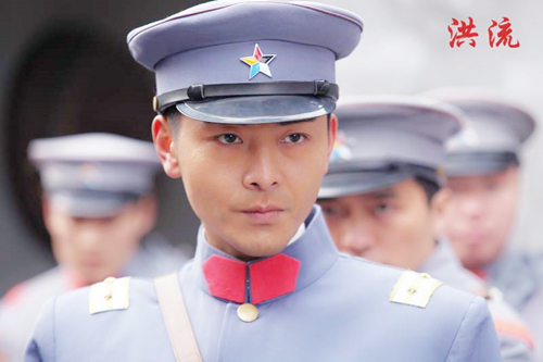 由安徽广播电视台携手浙江天光地影影视制作有限公司制作发行的《洪流