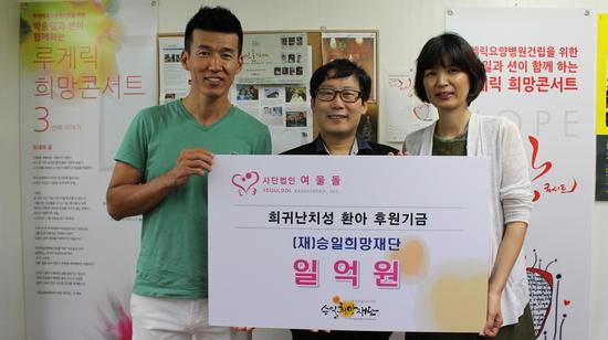 韩星sean郑慧英夫妇被选为奇迹组合