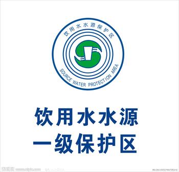 南渡江龙塘饮用水源地保护区将征收海口36628亩集体土地