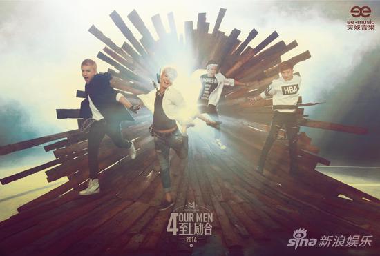 至上励合宣传照